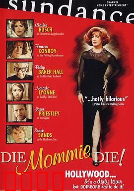 老妈去死吧：母爱枷锁下的窒息