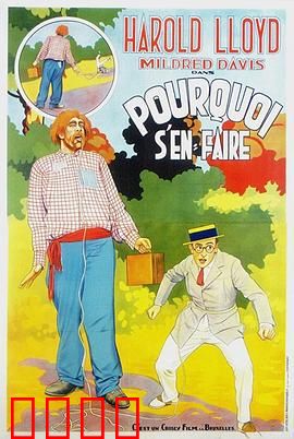 着什么急？：慢慢来反而快