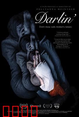 达令之罪：爱情陷阱