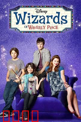 少年魔法师第四季：最终决战