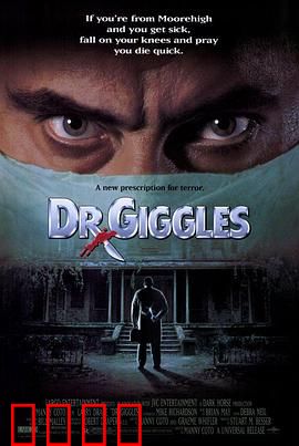 恐怖医生：致命疗法