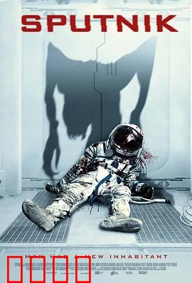 寄生异形：太空密室逃生