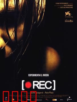 死亡录像：深夜医院惊魂