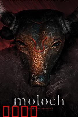 摩洛克：地下古神苏醒