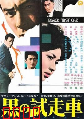 黑车玄疑：午夜幽灵乘客