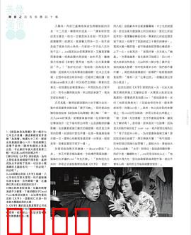 袋鼠丝苗为两餐粤语：生存挑战