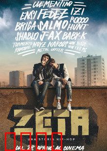 星路奇程：星际迷航新篇