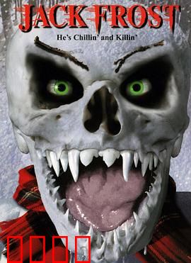 白色杀机：雪夜连环命案