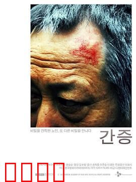 表白：暗恋十周年