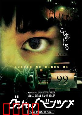 逃离魔窟：暗夜求生