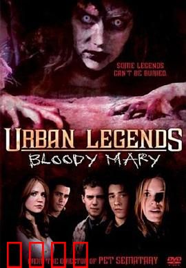 下一个就是你3：终极猎杀