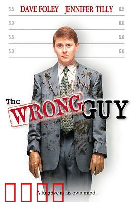 搞错人：身份错位笑料百出