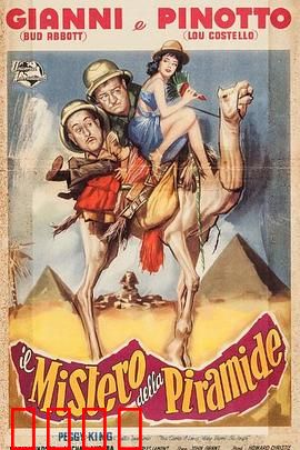 两傻捉尸记：爆笑捉鬼