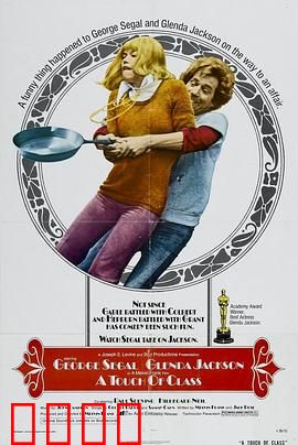 金屋梦痕：假婚奇缘