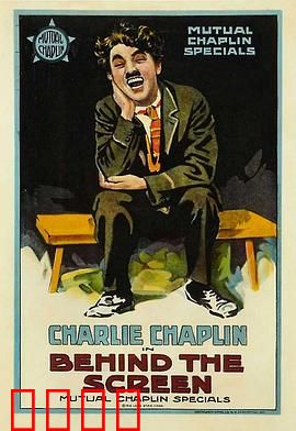 银幕背后：幻梦成真