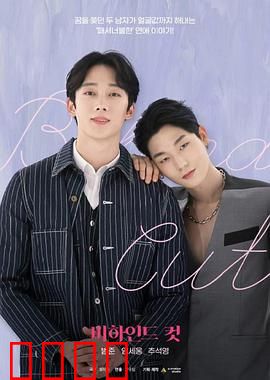 镜头之外电影版：银幕背后的真相