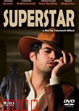 超级巨星：草根逆袭