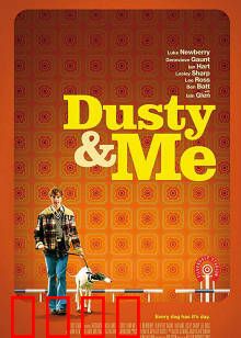 赛狗奇缘：忠诚与奔跑