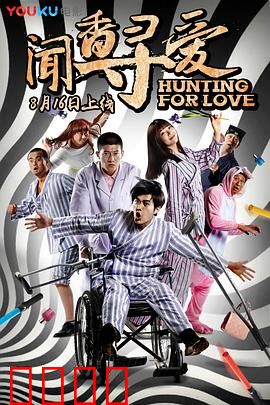 闻香寻爱：气味定情