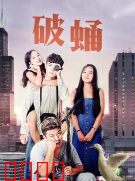 破蛹：逆袭之路