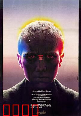 自己去看：深渊中的凝视