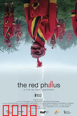 红色欲望：欲望之火的代价