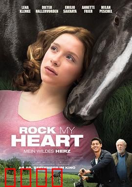 策马狂奔：逆风翻盘