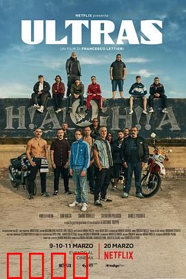 超极限：生死时速的挑战