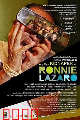 绑架大明星：疯狂追星背后