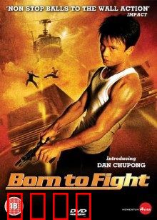 天生拳霸：热血复仇路