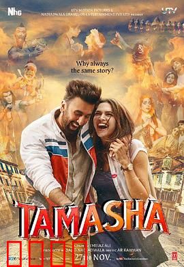 人生闹剧：荒诞游戏