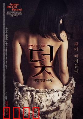 陷阱：密室囚爱