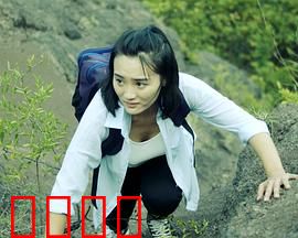 荒野女人：绝境反击