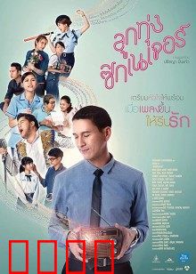 至死不渝：致命诱惑