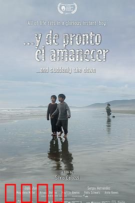 黎明忽至：黑暗中的挣扎