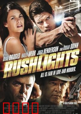 火速搭档：生死一瞬