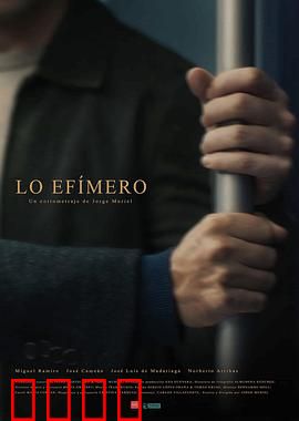 转瞬即逝：记忆之沙