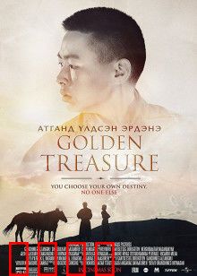黄金宝藏：冒险者的终极诱惑