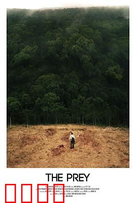 猎物2019：密林猎杀