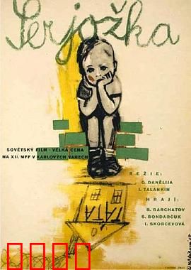 难忘的夏天：青春的遗憾