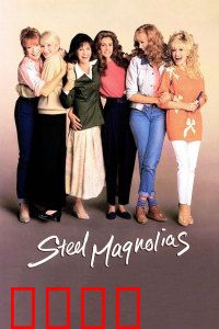 钢木兰花：生命之花