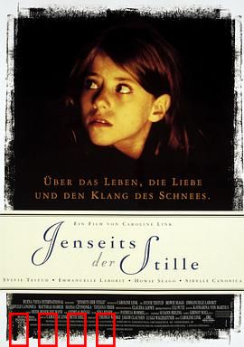 走出寂静：无声之家的琴声