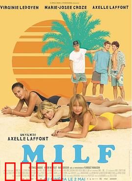 半老徐娘：重燃青春梦