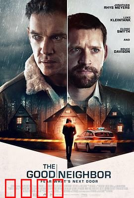 友邻：隔代之暖