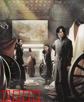 神机箭：逆天改命