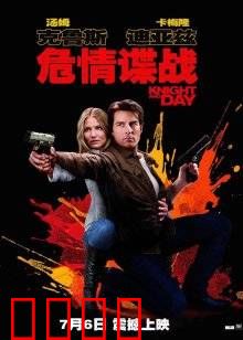 危情谍战：特工假戏真做