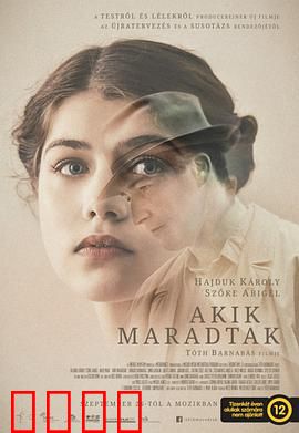 那些曾经：音乐里的爱情故事