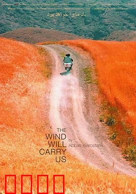 随风而逝：等待死亡的诗意