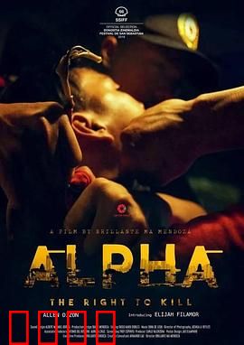 阿尔法：冰河世纪人狼情缘