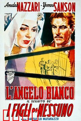 白天使：飞翔的救赎